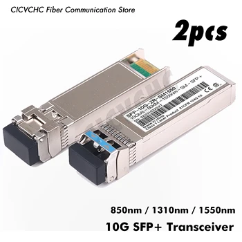 2 buc 10Gb/s SFP+ Transeiver cu Duplex LC SM sau MM 850nm/1310nm/1550nm DDM