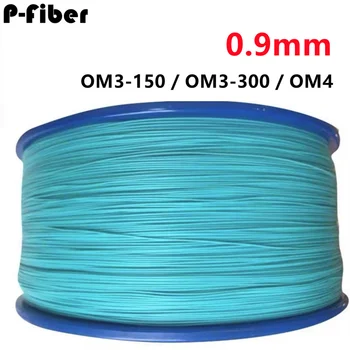 1000mtr cablu de fibră optică 0.9 mm OM3-150 OM3-300 OM4 aqua pentru fibra optica de cozi 900um ftth multimode 1km/rola SM