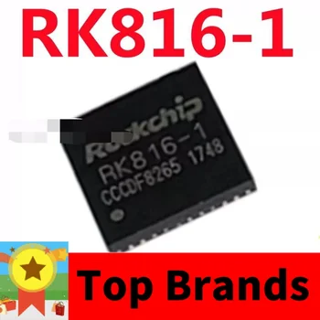 10~20buc/lot RK816 RK816-1 QFN de Brand Original Nou Transport Gratuit IC chipset-ul Original.