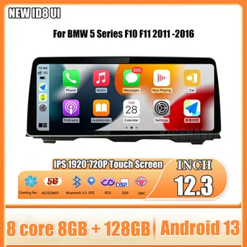 12.3 Inch Android 13 Touch Screen Pentru Auto Carplay Monitoare Radio Difuzor Multimedia Player Pentru BMW Seria 5 F10 F11 2011 -2016
