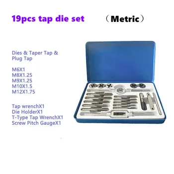 19pcs metrice și inch apăsați muri set robinet de reparare a filetului combinație manual fir instrument de reparații de set