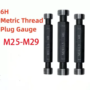1buc M25-M29 Oțel Mercur Gage Metric Fin Filet Plug Gauge Înaltă Calitate ridicata 6H M25 M26 M27 M28 M29
