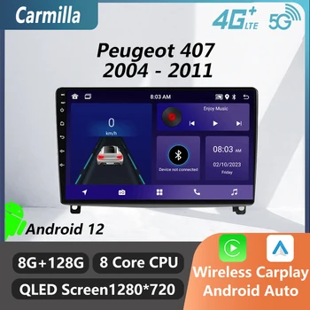 2 Din radio Android 4G LTE Auto Radio Auto Video Player Multimedia Pentru Peugeot 407 2004 - 2011 Navigare GPS, Autoradio