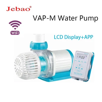 2023 Noi JEBAO JECOD rezervor de pește acvariu pompa de circulatie pompe submersibile pompe VAP-M externă LCD controller și control WIFI