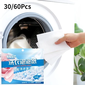 30Pcs Spălătorie Tablete Puternic de Decontaminare Detergent de Rufe Foaie de Lenjerie de corp Haine de Curățare Detergent de Rufe cu Bule de Hârtie