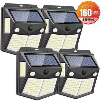 4buc Perete Lumini Solare cu LED de Energie Dual Inducție Patru Fețe Luminiscente Lampi Curte Corpul Uman Ultra Luminoase, Iluminat Stradal