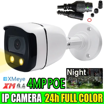 4MP 24H Plin de Culoare Viziune de Noapte Camera IP 48VPOE 2K Luminos LED in/Outdoor Pentru Acasă Fata XMEYE Onvif P2P HD Digital Onvif H. 265