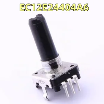 5 bucati EC12E24404A6 ALPI Import Japonez digital pulse encoder 24-bit puls numărul 24 lungimea axului 20MM