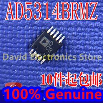 5PCS/lot Nou original AD5314BRMZ AD5314BRM AD5314 tipărite DCB ambalaj MSOP-10 digital analog converter chip
