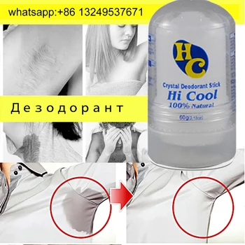 60g Alaun Stick Deodorant Stick Corp Miros Remover Antiperspirant Stick de Alaun Deodorant Cristal sub brat de Ștergere pentru Femei, Barbat
