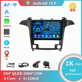 Android 12.0 Pentru Ford S-MAX, S-MAX 2006 - 2015 Multimedia Player Auto Radio GPS Carplay 4G WiFi DSP Bluetooth