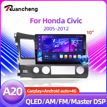 Android 12 8 Core Radio Auto Casetofon cu GPS WiFi Carplay Auto,DSP AM/FM/RDS Media Player 2 Din, 4G, pentru Honda Civic 2005 - 2012