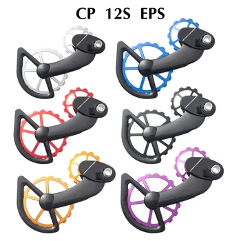 Biciclete rutier CS Ceramică Rulment de Ghidare a Roții Spate Scripete pentru CP 12S EPS