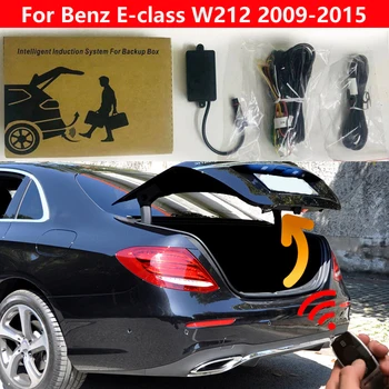 Coada cutie Pentru Benz E-class W212 2009-2015 Energie Electrică Hayon lovitura de Picior Auto Senzor de Deschidere Portbagaj Inteligent Poarta Coada Lift