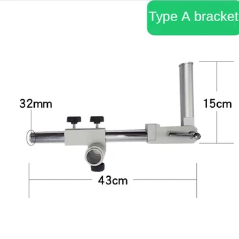 Cu un singur braț suport universal binocular Microscop Stereo Trinocular Universal 360 de grade de rotație universal braț Suport tija