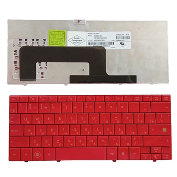 En-gros de laptop intern tastatură personalizate pentru HP Mini 110-1000 1100 1101 Tastatură rusă RU roșu