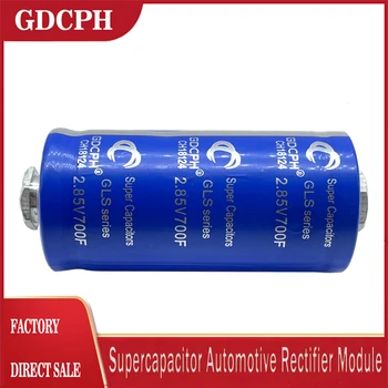 GDCPH 2.85V700F Super Farad Condensator 2.7 V Supercapacitor Poate Fi Folosit Pentru a 17V116F Automobile Redresor Module de Mare Capacitate