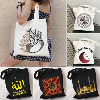 Islam Coran Arab Citate Islamice Religia Musulmană Bismillah Flori Cumparator Harajuku Canvas Tote Geantă De Umăr Eco Shopping Geantă De Mână
