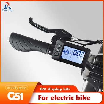 Kunray G51 Display Ebike Scuter Controler pentru Motor Degetul mare a Clapetei de accelerație 24V-48V 350W 500w E-Părți de Biciclete de Acessories