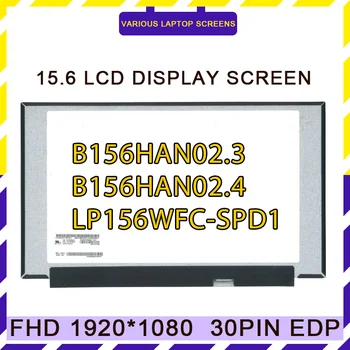 LP156WFC-SPD1 se Potrivesc LM156LFCL03 LM156LF4L01 B156HAN02.3 LM156LF5L06 B156HAN02.4 Laptop Ecran LCD Panou de Afișare IPS FHD 1920*1080