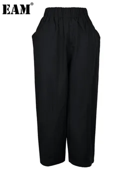 [MEM] de Mare Talie Elastic Negru Lung Casual Pantaloni Harem Noi Vrac se Potrivi Pantaloni de Femei de Moda, Valul de Primavara Toamna anului 2023 1DF650301