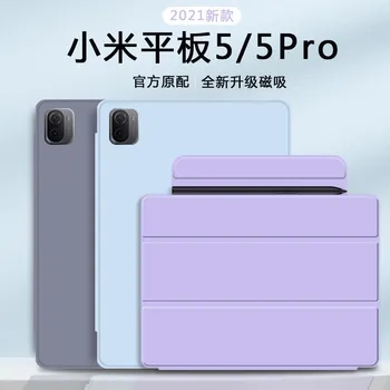 Mi Pad 5 Magnetic de Aspirație față-verso Clip Caz pentru Xiaomi Mipad 5pro 11inch Tableta husa de Protectie Desene animate Catarama Caz