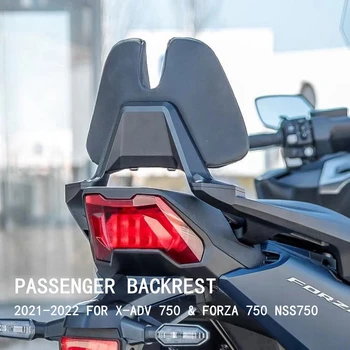 Motocicleta a Scaunului Pasagerului din Spate Spătarul Înapoi Pernă Restul Pad Pentru Honda X-ADV XADV 750 NSS 750 NSS750 2021 2022