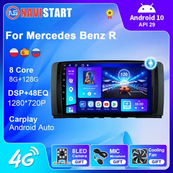 NAVISTART Pentru Mercedes-Benz R-Class Radio Auto Pentru Class W251 R300 R350 R63 2006-2014 Android 10 2 Din Player Multimedia Nu DVD