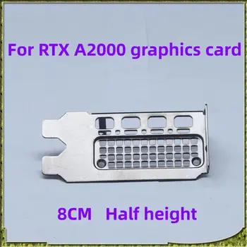 Nou, Original, placa Video Bezel pentru RTX A2000 6GB/12GB Grafice Profesionale Card de 8 CM Semi-înaltă Calitate Placă Deflectoare de Striptease