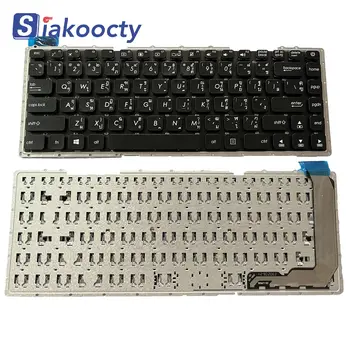 Nou Pentru Asus X441 X441S X441SA X441SC X441U X441UA laptop TI Tastatură Neagră