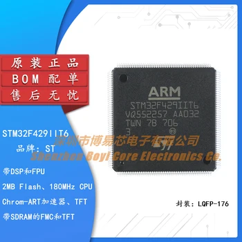 Original Autentic STM32F429IIT6 LQFP-176 ARM Cortex-M4 32-bit MCU Microcontroler