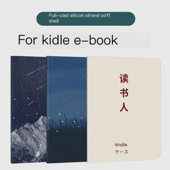 Pentru 2022 Kindle Paperwhite Smart case Kpw 4/5 Funda Kindle Paperwhite 1/2/3-a Generație Acoperă Shell Flip E-book Capa