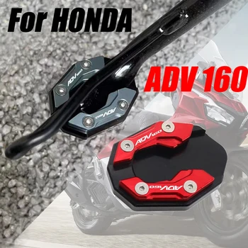 Pentru Honda ADV160 ADV 160 adv160 adv Motociclete Accesorii Suport Lateral Mări Placa Kickstand Extensie