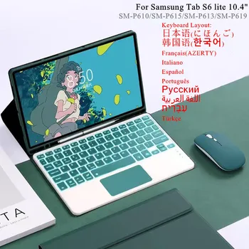Pentru Samsung Tab S6 lite 10.4 Fundal Caz de Tastatură Mouse-ul fără Fir Bluetooth spaniolă, portugheză, coreeană Tastatura Magnetic Funda