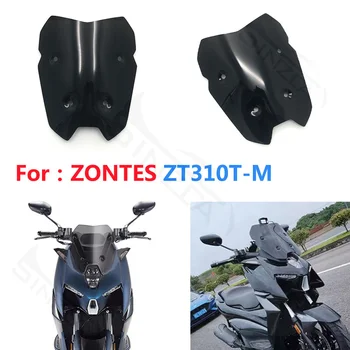 Pentru Zontes ZT310M ZT310-M ZT310T-M 310 M310 ZT-M310 Dedicat Fața Motocicleta Parbriz Parbriz Sport Deflectoare de Vânt