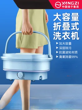 Pliabil Mașină De Spălat Portabile Mici Spălat Șosete Lenjerie De Corp Speciale Mini Baby Masina De Spalat Pliere De Spălătorie, Cadă