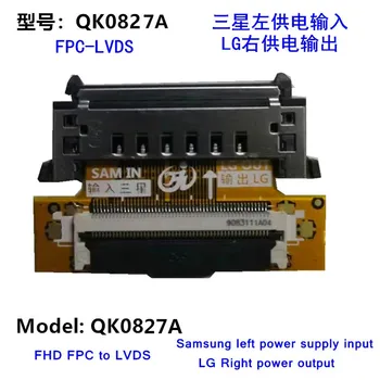 QK0827A 51P FHD FPC pentru LVDS LCD Semnal de transfer de bord Adaptor LCD interfață linie de conversie, de conversie a energiei pentru Samsung la LG