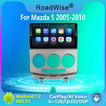 Telephoto cu 8+256 Android 12 Radio Auto Carplay Multimedia Pentru Mazda 5 2005 2006 2007 2008 2009 2010 4G Wifi GPS DVD 2 DIN Autoradio