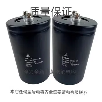 Toate-noi EPCOS B43703-B4159-M EPCOS 350V15000UF aluminiu electrolitic condensator