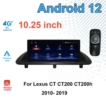 Wireless Carplay 10.25 12 Inch Android Carplay Auto Pentru Lexus CT CT200 CT200h 2010 - 2019 Radio Auto Multimedia Player Video