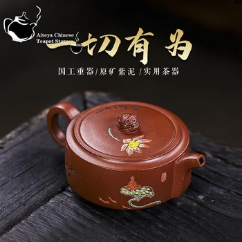 Yixing handmade mov oală de lut crud minereu de lut violet toate promițătoare kungfu seturi de ceai ceainic Chinezesc 250ml
